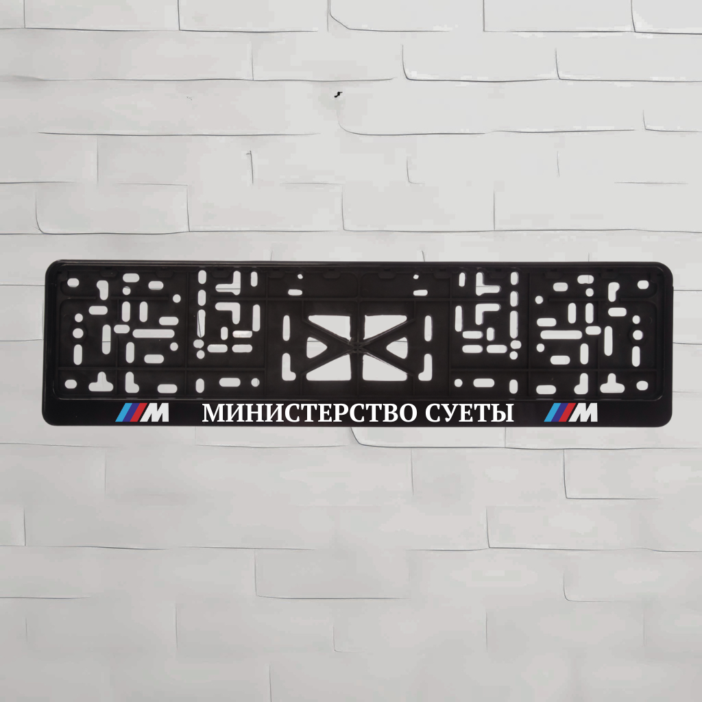РУС. Я ДЕВОЧКА- МНЕ МОЖНО